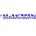 案例展示…